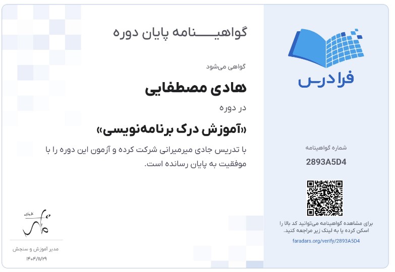 Programming Fundamentals Jadi